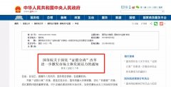 營業(yè)執(zhí)照大變！7月1日起，