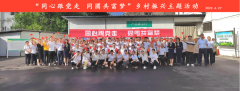 <strong>科源6月——踔厲奮發(fā)、擔(dān)</strong>